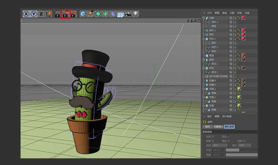 C4D制作卡通风格的3D仙人掌图标