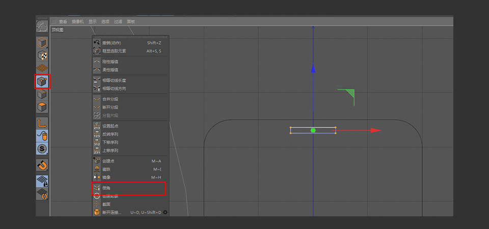C4D制作矢量风格的手机和定位器