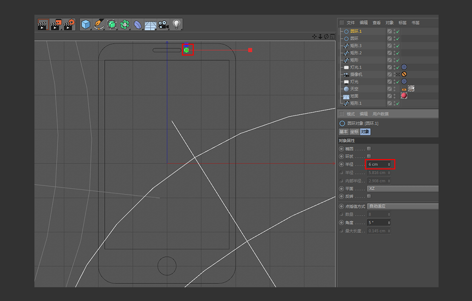 C4D制作矢量风格的手机和定位器
