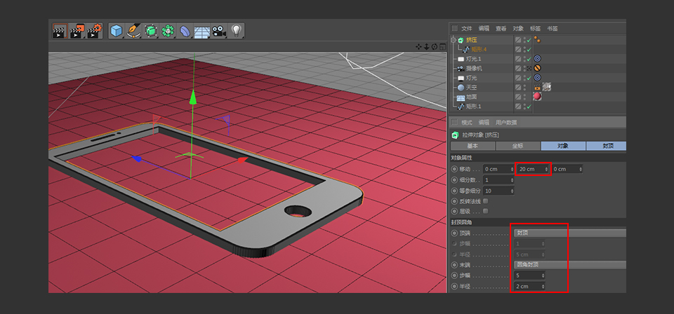 C4D制作矢量风格的手机和定位器