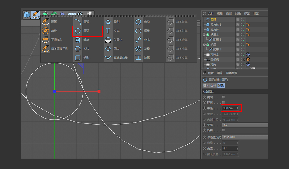 C4D制作矢量风格的手机和定位器