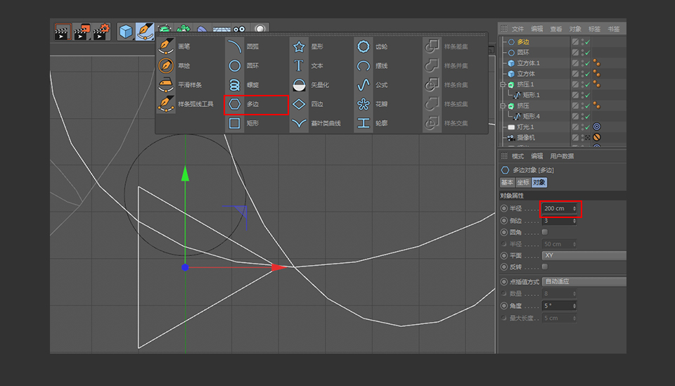 C4D制作矢量风格的手机和定位器