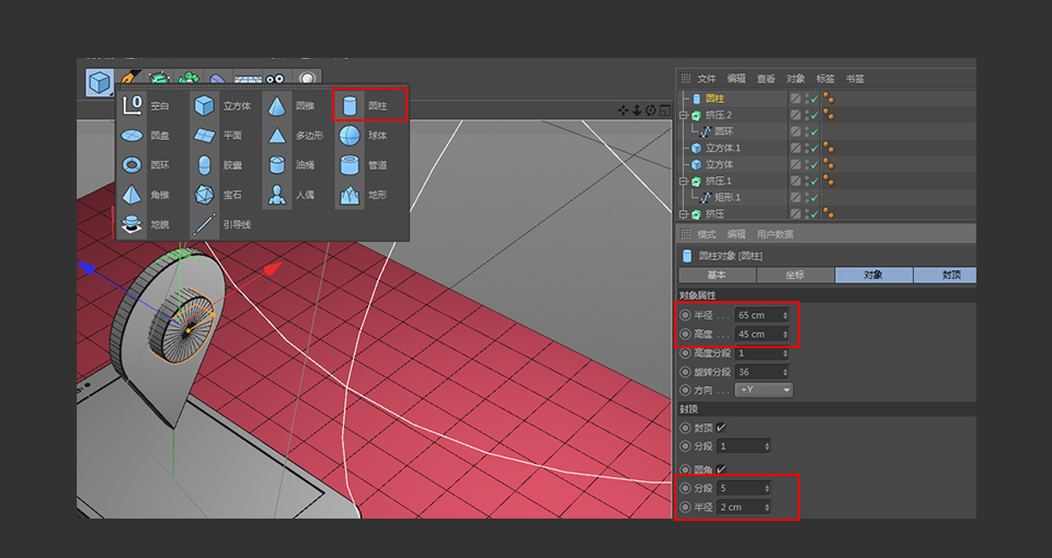 C4D制作矢量风格的手机和定位器