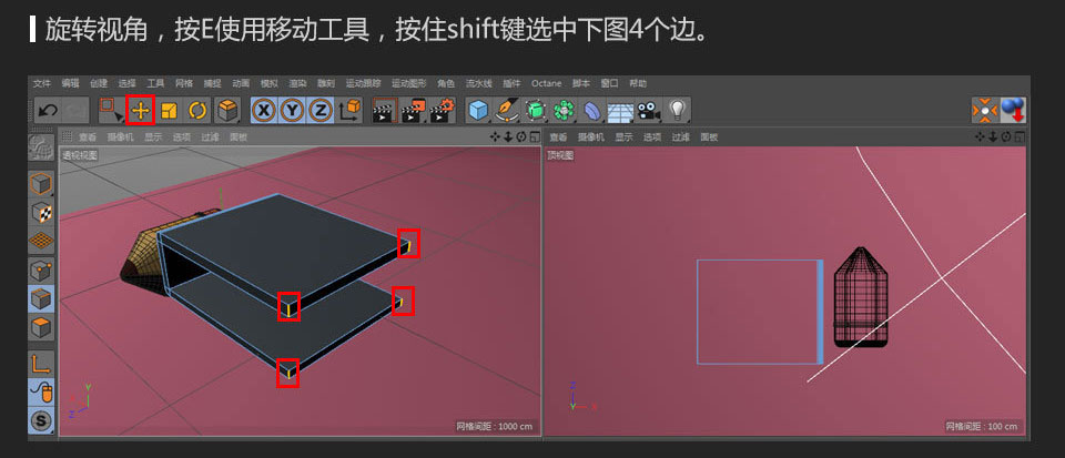 C4D制作卡通风格的小文具图标设计教程