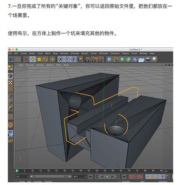 C4D制作时尚的3D质感几何体设计教程
