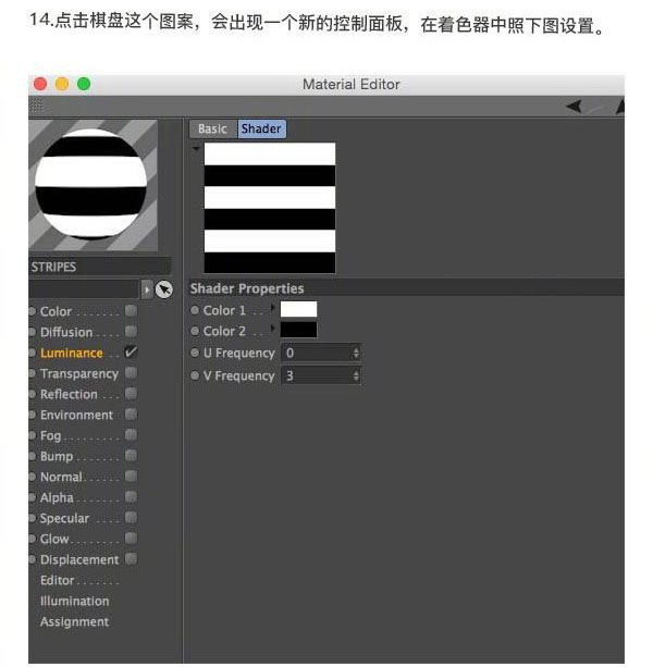 C4D制作时尚的3D质感几何体设计教程