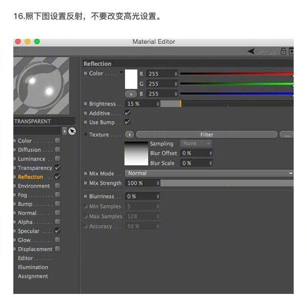 C4D制作时尚的3D质感几何体设计教程
