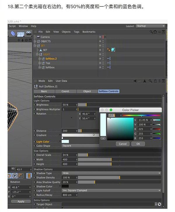 C4D制作时尚的3D质感几何体设计教程