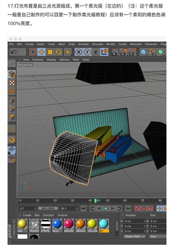 C4D制作时尚的3D质感几何体设计教程
