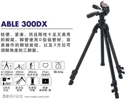 光线不足的情况下内闪手持拍摄的技巧