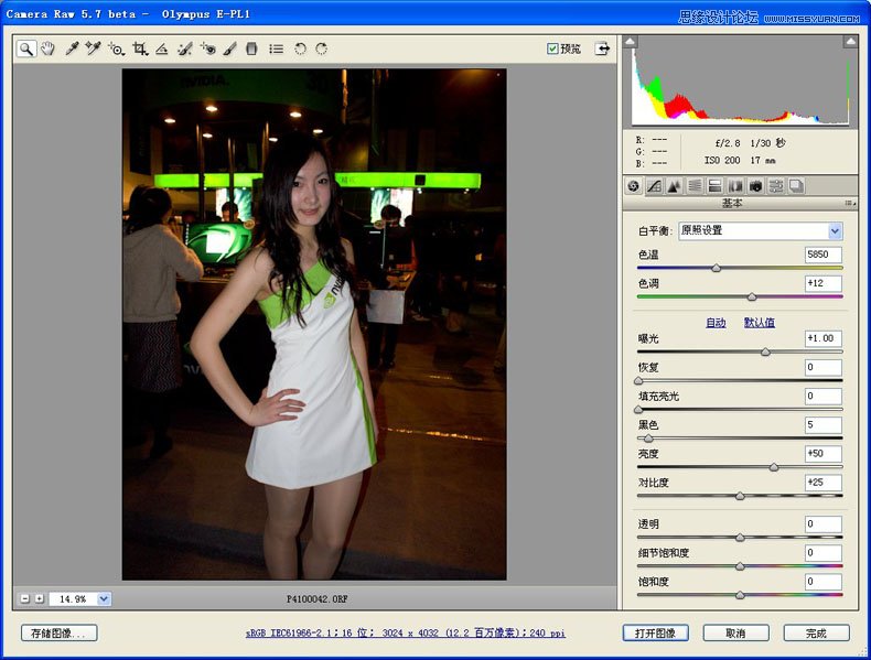 光线不足的情况下内闪手持拍摄的技巧