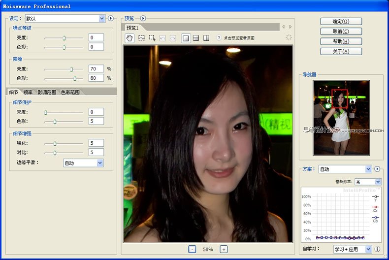 光线不足的情况下内闪手持拍摄的技巧