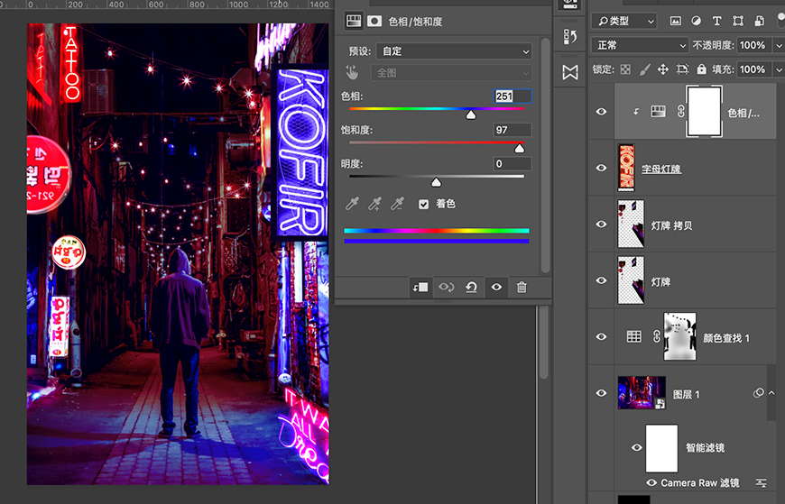 Photoshop制作赛博朋克风格的人像线条特效