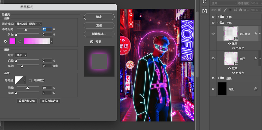 Photoshop制作赛博朋克风格的人像线条特效