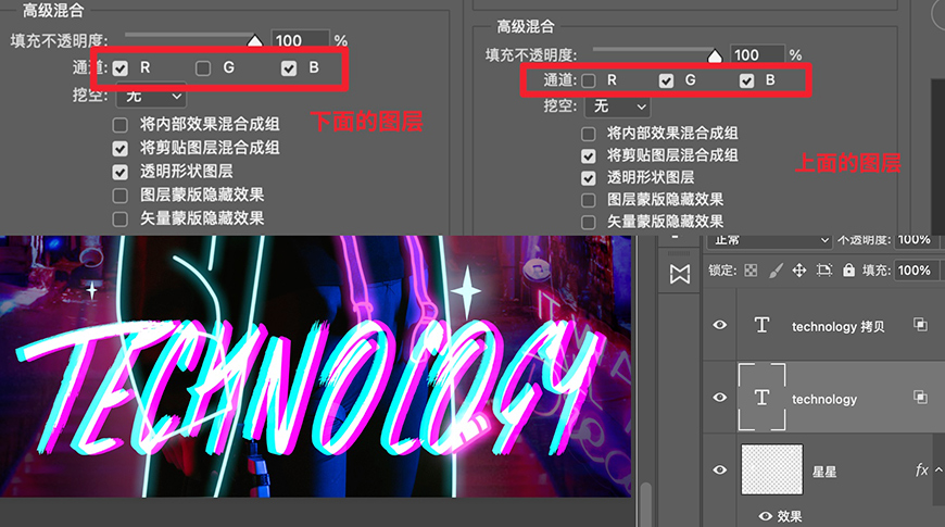 Photoshop制作赛博朋克风格的人像线条特效