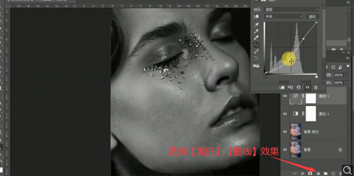 Photoshop没人物肖像后期精修处理