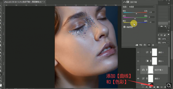 Photoshop没人物肖像后期精修处理