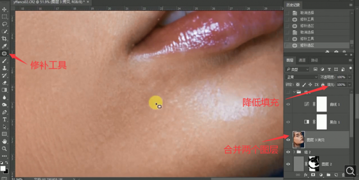 Photoshop没人物肖像后期精修处理