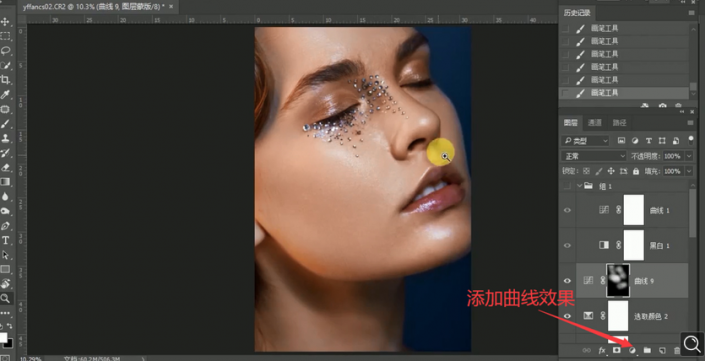 Photoshop没人物肖像后期精修处理