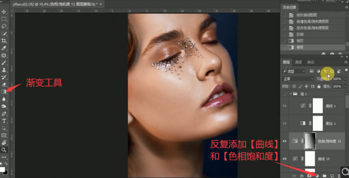 Photoshop没人物肖像后期精修处理
