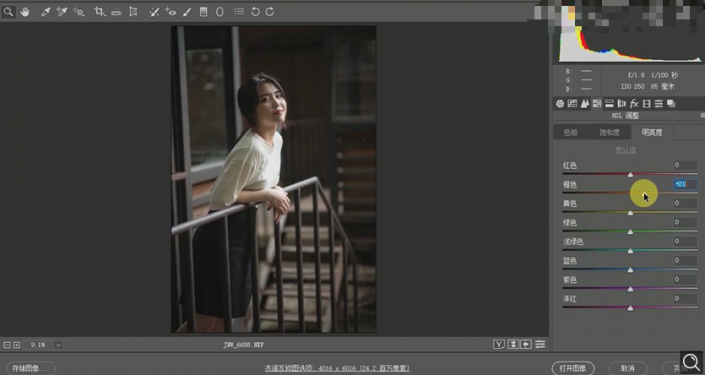 Photoshop调出偏暗色的人像梦幻暖色效果