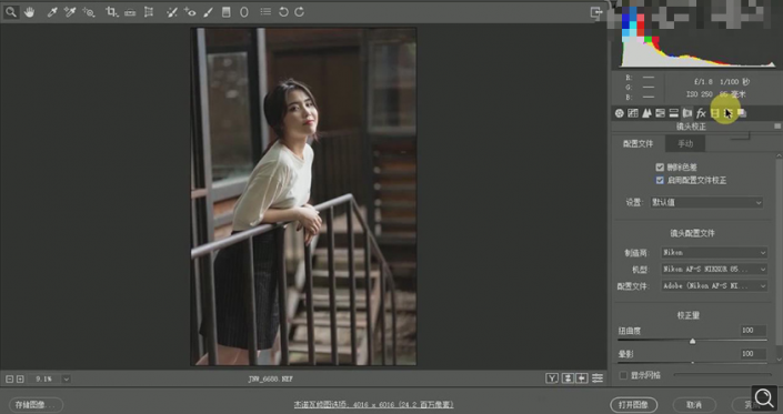 Photoshop调出偏暗色的人像梦幻暖色效果