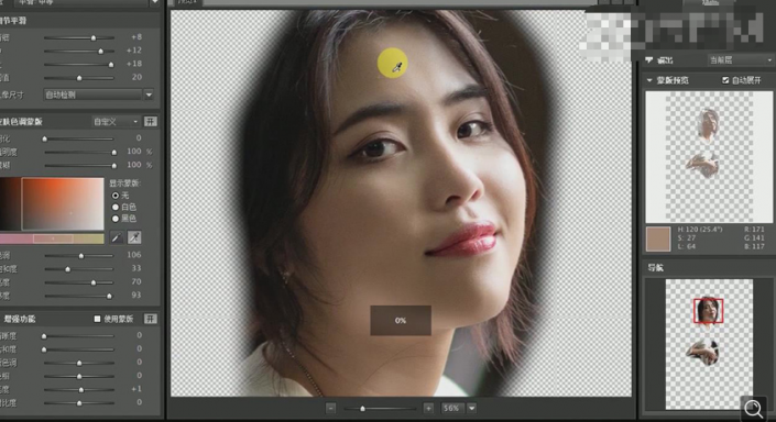 Photoshop调出偏暗色的人像梦幻暖色效果