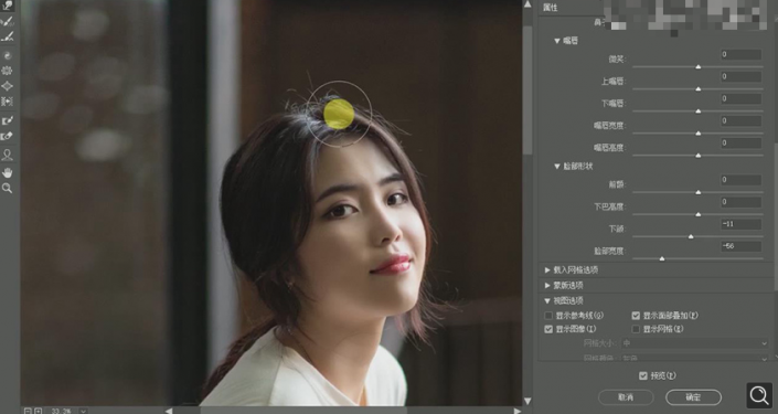 Photoshop调出偏暗色的人像梦幻暖色效果