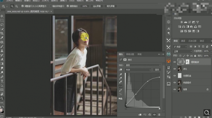 Photoshop调出偏暗色的人像梦幻暖色效果