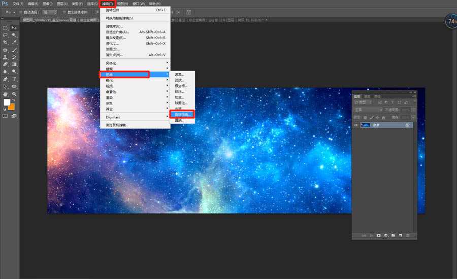 Photoshop利用素材制作炫丽的科技背景