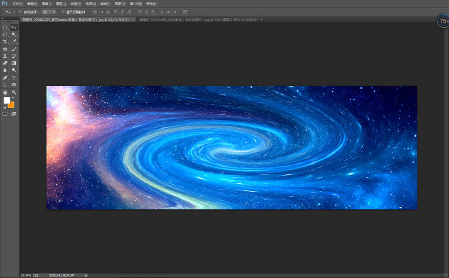 Photoshop利用素材制作炫丽的科技背景