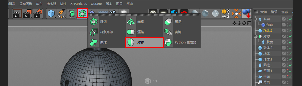 C4D制作可爱串烧小丸子3D建模教程
