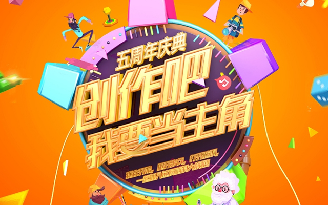 C4D结合AI制作立体徽章海报文字设计教程