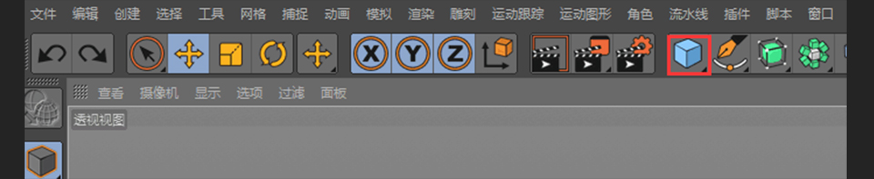 C4D详细解析萌萌哒小兔子建模教程
