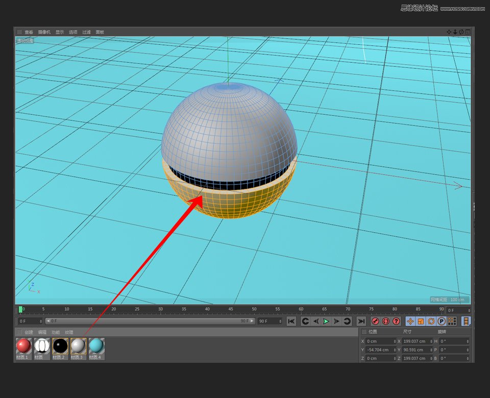 C4D制作圆形的宠物小精灵建模教程