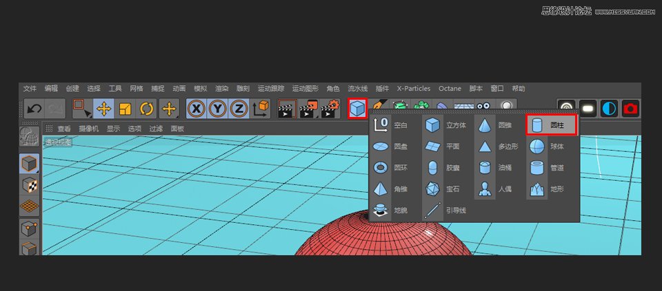 C4D制作圆形的宠物小精灵建模教程