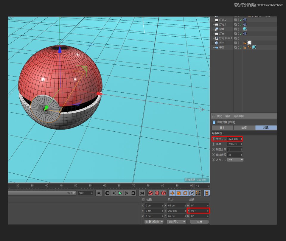 C4D制作圆形的宠物小精灵建模教程