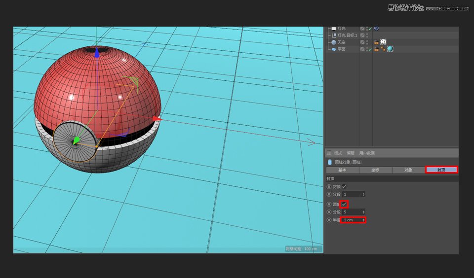 C4D制作圆形的宠物小精灵建模教程