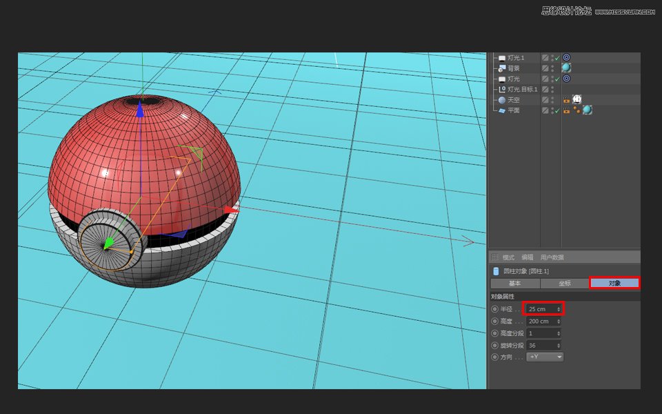 C4D制作圆形的宠物小精灵建模教程
