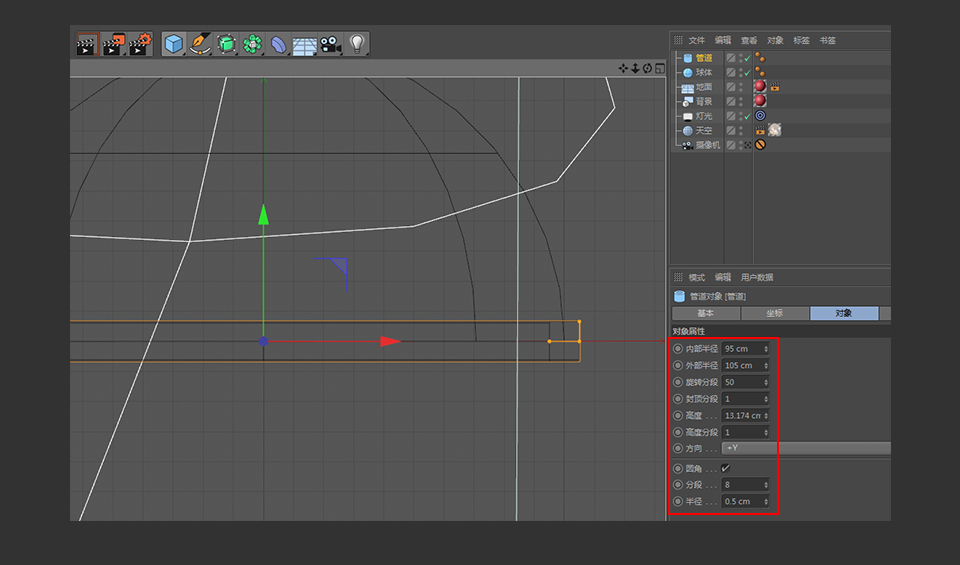 C4D制作带墨镜的小乌龟建模教程