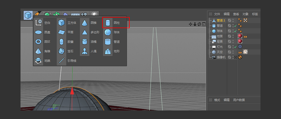 C4D制作带墨镜的小乌龟建模教程