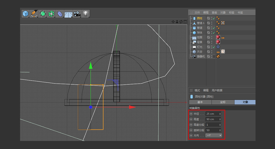 C4D制作带墨镜的小乌龟建模教程