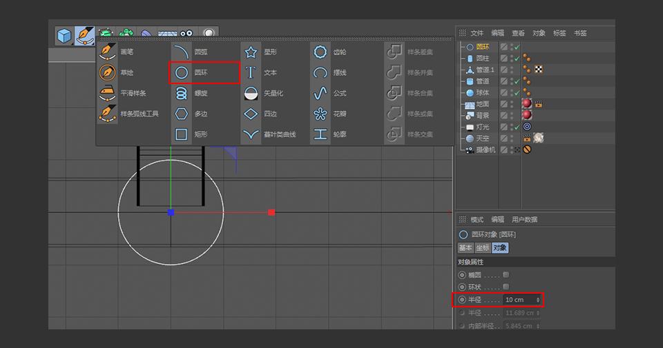 C4D制作带墨镜的小乌龟建模教程