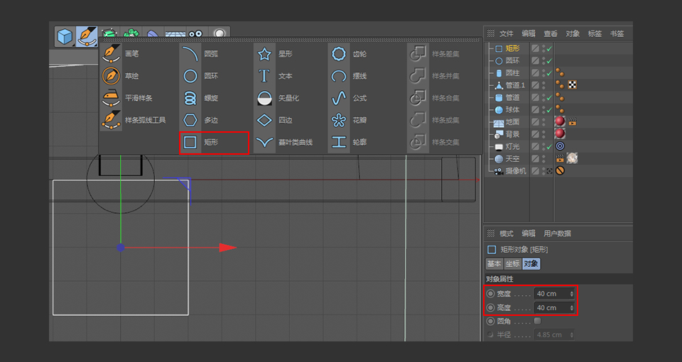 C4D制作带墨镜的小乌龟建模教程