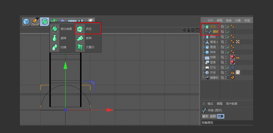 C4D制作带墨镜的小乌龟建模教程