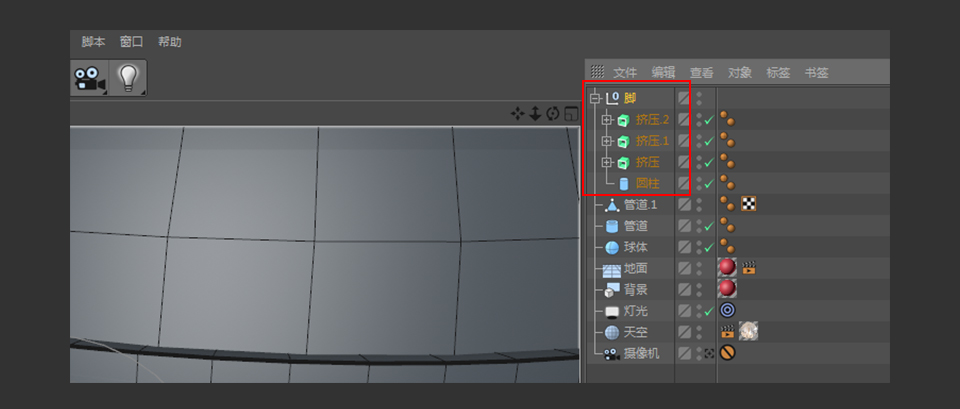 C4D制作带墨镜的小乌龟建模教程