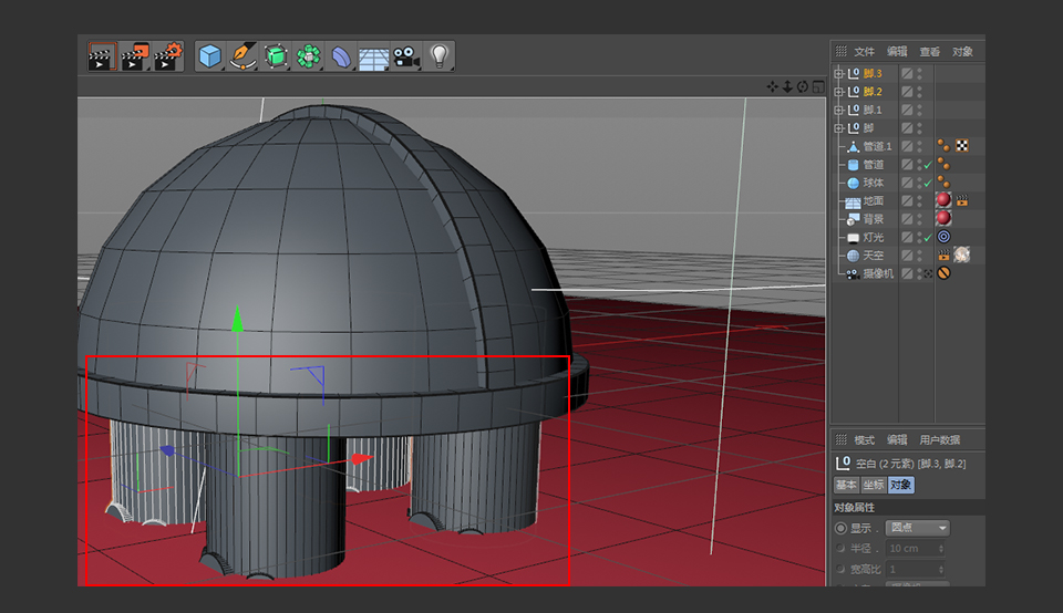 C4D制作带墨镜的小乌龟建模教程