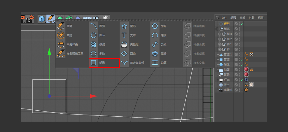 C4D制作带墨镜的小乌龟建模教程
