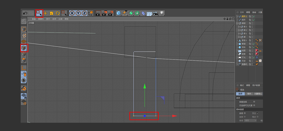 C4D制作带墨镜的小乌龟建模教程