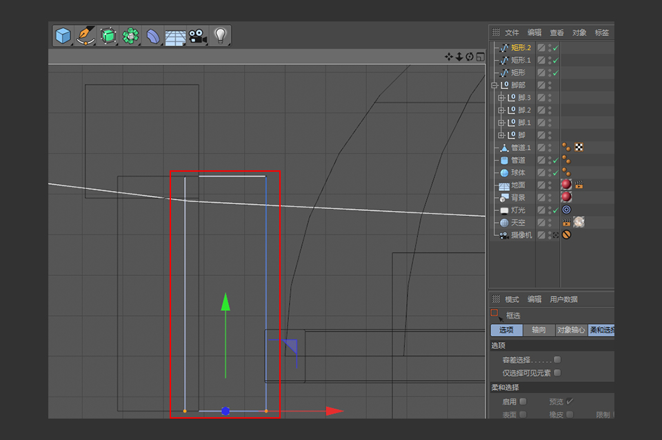 C4D制作带墨镜的小乌龟建模教程